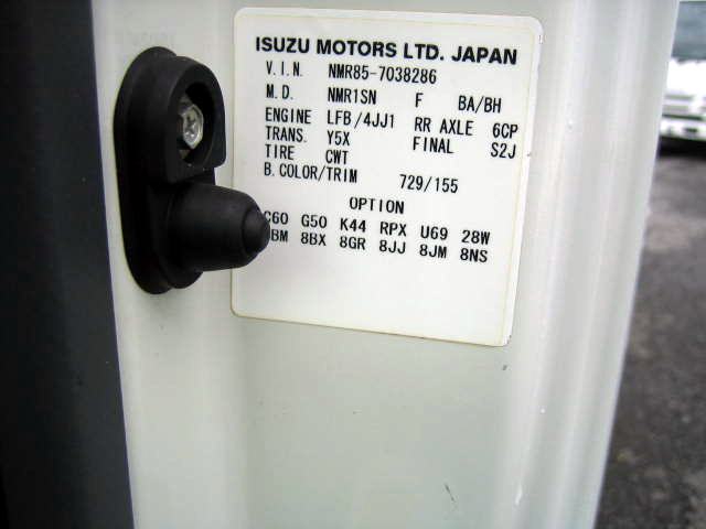 いすゞ エルフ 小型 冷蔵冷凍バン TRG-NMR85N(58905) 31枚目