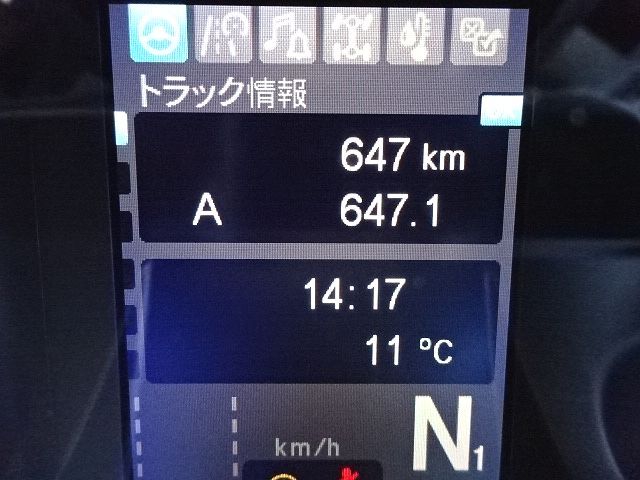 三菱ふそう スーパーグレート 大型 冷蔵冷凍バン 2PG-FS74HZ(57374) 50枚目