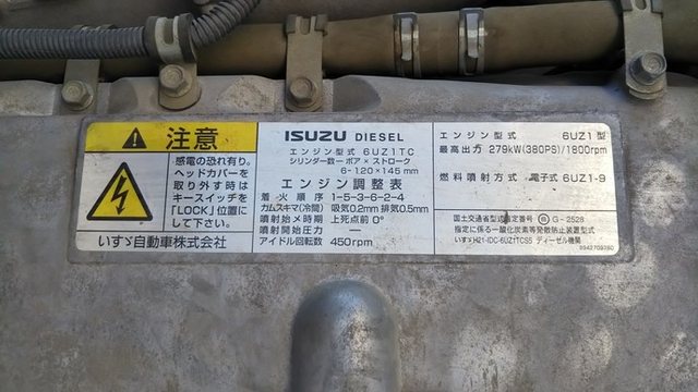 いすゞ ギガ 大型 ウィング QKG-CYL77A(3582) 30枚目