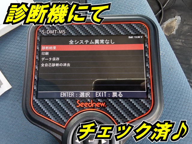 三菱ふそう キャンター 小型 平ボディ（クレーン付） SKG-FEB90(12634) 2枚目