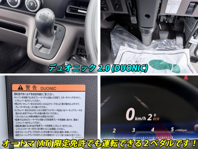 三菱ふそう キャンター 小型 土砂ダンプ 2RG-FDA60(107960) 39枚目