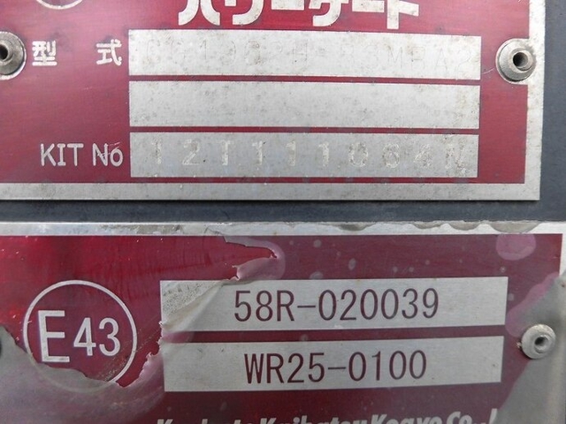 日野 プロフィア 大型 ウィング QKG-FW1EXBG(6483) 10枚目