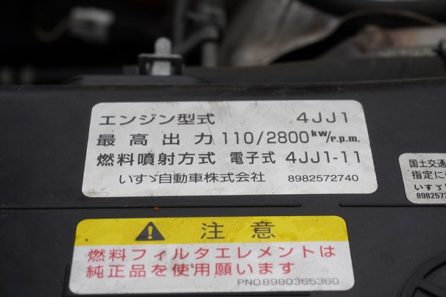 いすゞ エルフ 小型 バン TPG-NNR85AN(110776) 14枚目