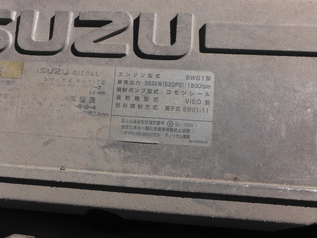 いすゞ ギガ 大型 トラクタ PJ-EXZ52J6(3438) 21枚目