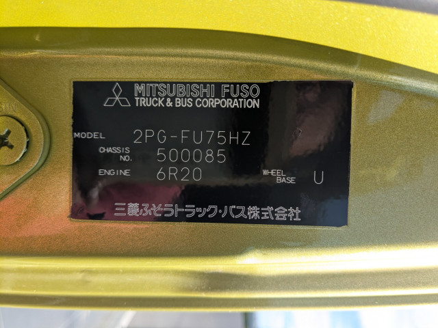 三菱ふそう スーパーグレート 大型 平ボディ 2PG-FU75HZ(113617) 40枚目