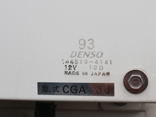 トヨタ ダイナ 小型 冷蔵冷凍バン QDF-KDY221(111690) 33枚目