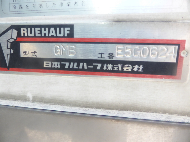 いすゞ フォワード 中型 冷蔵冷凍バン PKG-FRR90T2(2652) 22枚目