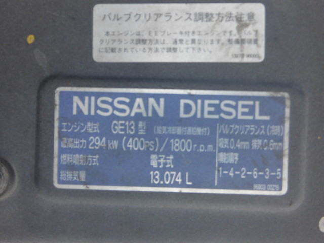 UDトラックス（日産） ビッグサム 大型 トラクタ KL-CK482BAT(2070) 15枚目