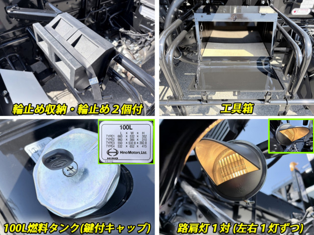 日野 レンジャー 増トン コンテナ専用車 2KG-FE2ACA(112403) 30枚目