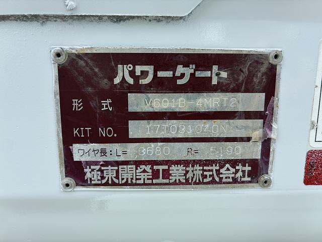 いすゞ エルフ 小型 Wキャブ TPG-NHR85A(110182) 20枚目