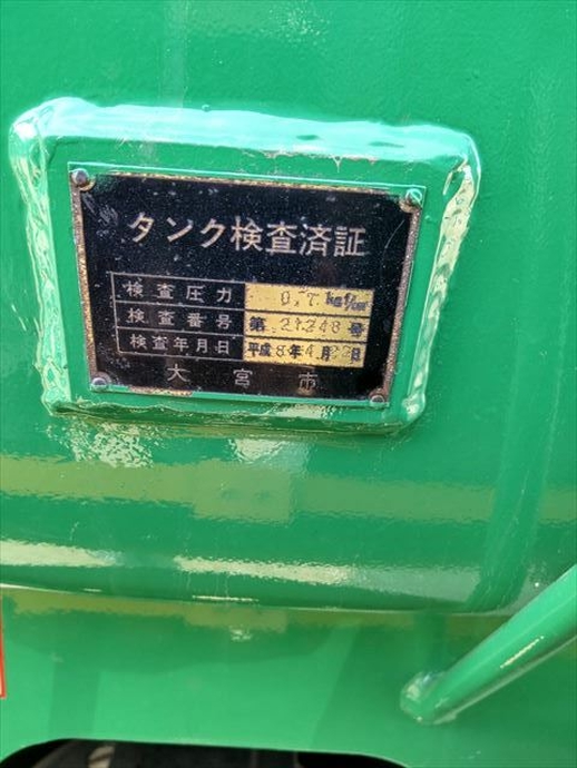 いすゞ フォワード 中型 タンクローリー KC-FRR33D1G(8814) 15枚目