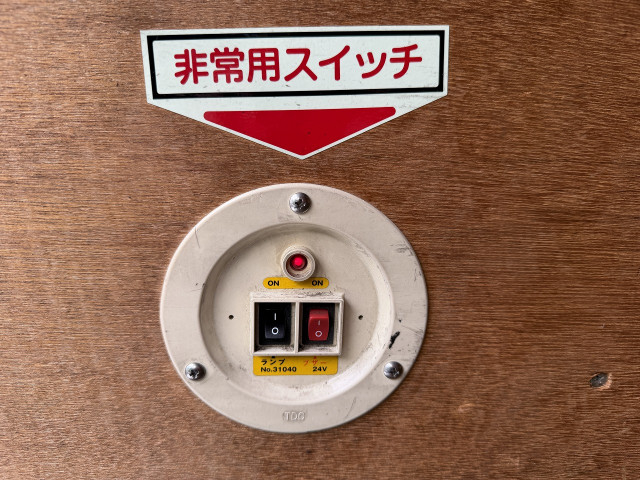 日産自動車 アトラス 小型 バン BKG-APR85AN(109081) 29枚目