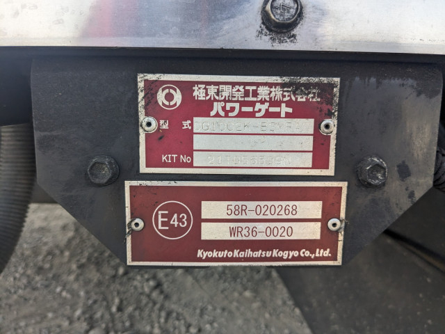 Hino ranger 6studs large Freezer box_body 2KG-GD2ABG(109888) 40枚目