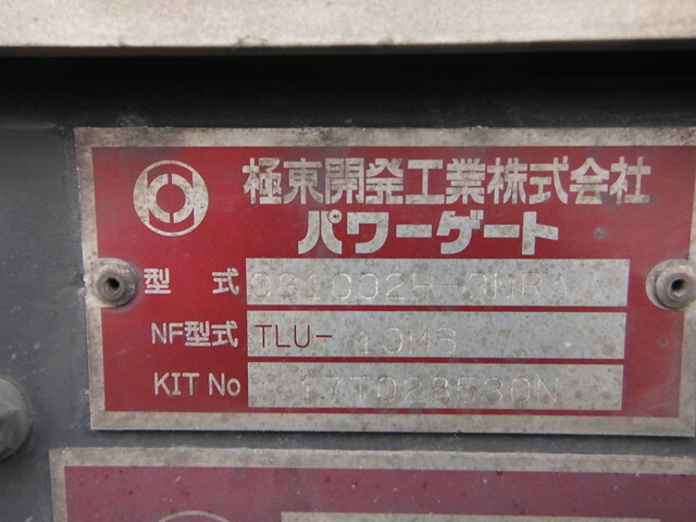 三菱ふそう ファイター 中型 冷蔵冷凍バン TKG-FK64F(34586) 44枚目