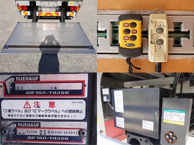 日野 レンジャー 増トン ウィング QKG-FE7JMAG(93575) 11枚目