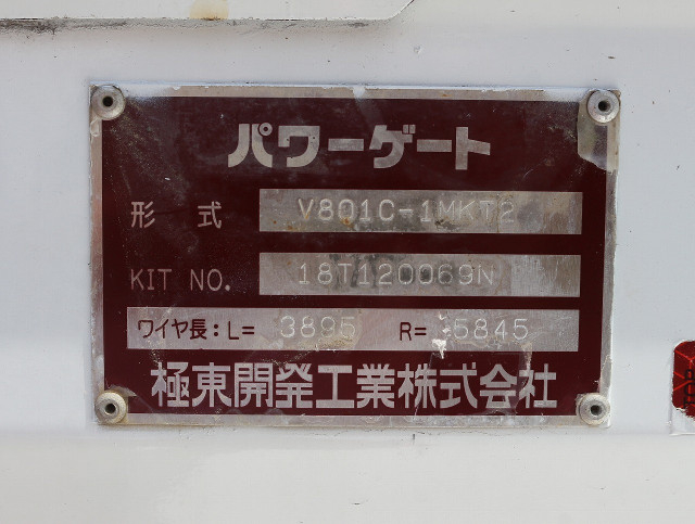いすゞ エルフ 小型 平ボディ TRG-NPR85AR(109373) 11枚目