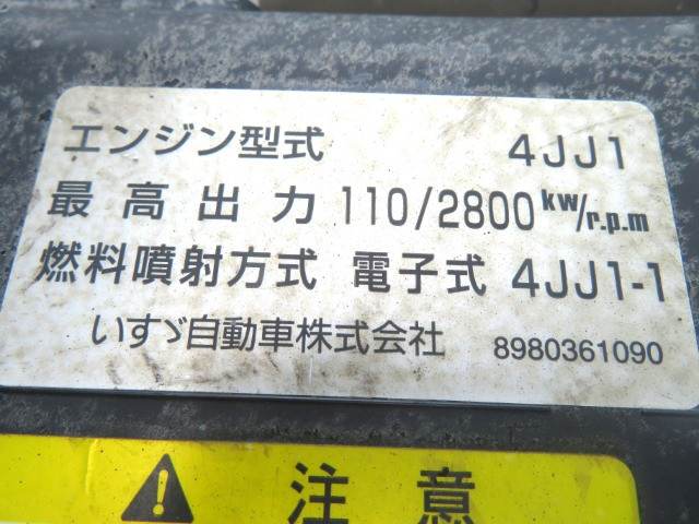 いすゞ エルフ 小型 土砂ダンプ BKG-NJR85AD(112250) 13枚目