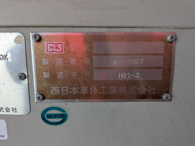 UDトラックス（日産） 大型 バス PDG-RA273KAN(113421) 39枚目
