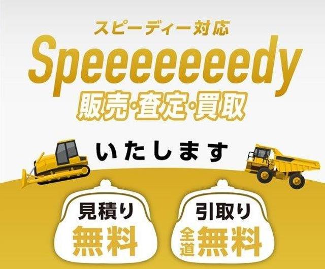 いすゞ フォワード 中型 平ボディ（クレーン付） TKG-FRR90S1(101776) 43枚目