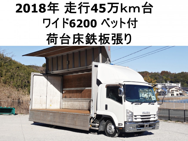いすゞ フォワード 中型 ウィング TKG-FRR90S2(99838) 1枚目
