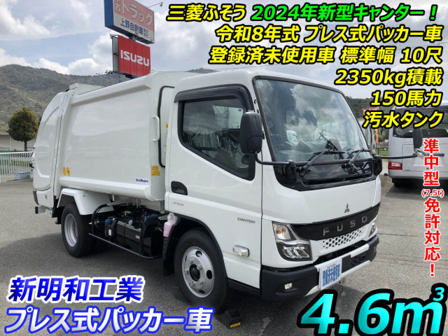 三菱ふそう キャンター 小型 塵芥車（プレス式） 2RG-FEAV0(108376) 5枚目