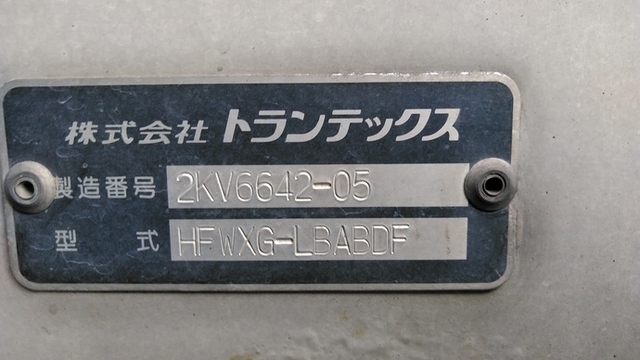 日野 プロフィア 大型 ウィング LKG-FW1EXBG(3450) 36枚目
