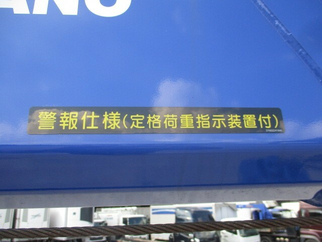 日野 レンジャー 増トン Translation missing: ja.item.body_keijou_enum.body_keijou_almi_block 2PG-FE2ABA(36695) 26枚目