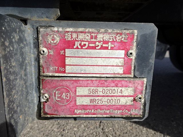 日野 レンジャー 中型 ウィング TKG-FD7JLAG(55796) 26枚目