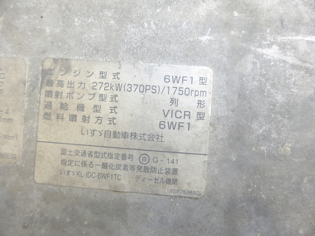 いすゞ ギガ 大型 バン KL-CYJ51W4A(2581) 37枚目