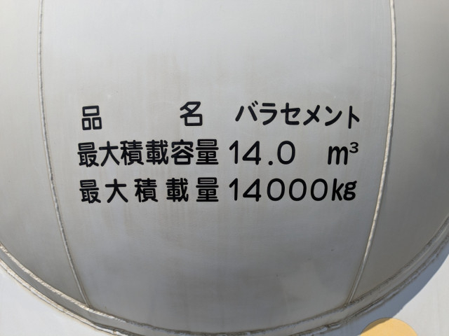 Nissan UD quon Large Bulk truck QKG-CD5ZL(109823) 19枚目