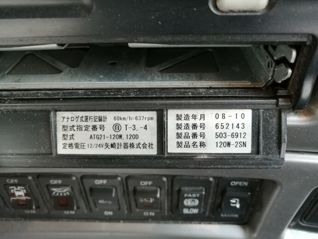 UDトラックス（日産） クオン 大型 ウィング ADG-CG4ZA(5393) 67枚目
