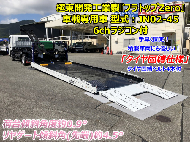 三菱ふそう キャンター 小型 キャリアカー 2RG-FEB90(113769) 2枚目