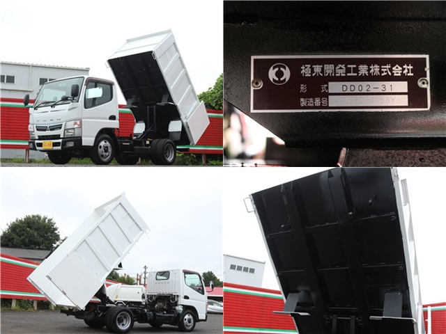 三菱ふそう キャンター 小型 土砂ダンプ TPG-FBA60(111686) 46枚目
