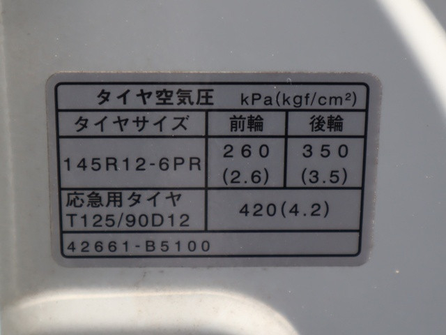 ダイハツ ハイゼット 軽 冷蔵冷凍バン EBD-S321V(100871) 20枚目