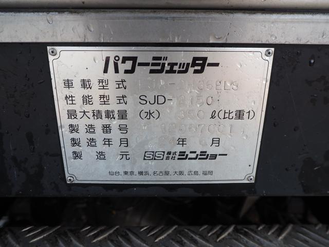 三菱ふそう キャンター 小型 *********(103277) 63枚目