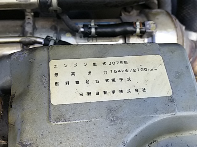 日野 レンジャー 中型 ウィング ADG-FD7JLWA(7047) 42枚目
