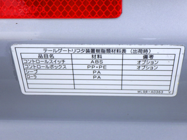 日野 デュトロ 小型 バン TSG-XKU650M(109993) 14枚目