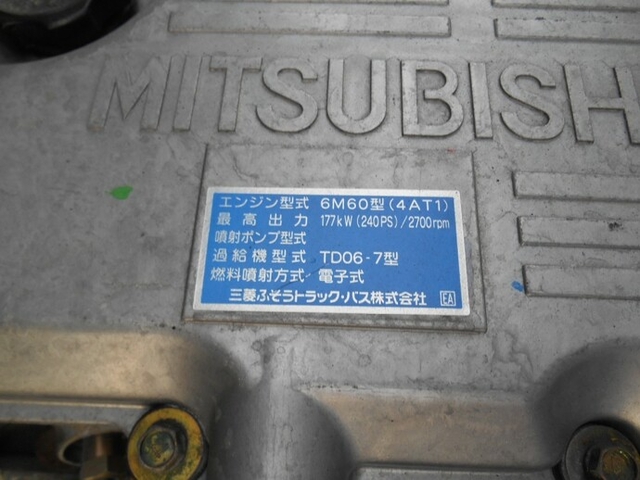 三菱ふそう ファイター 中型 ウィング PA-FK64F(8123) 11枚目