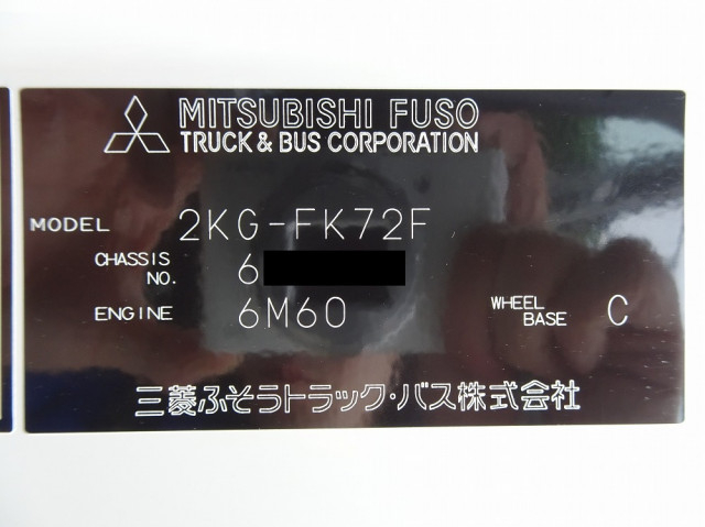 三菱ふそう ファイター 中型 土砂ダンプ 2KG-FK72F(108240) 48枚目