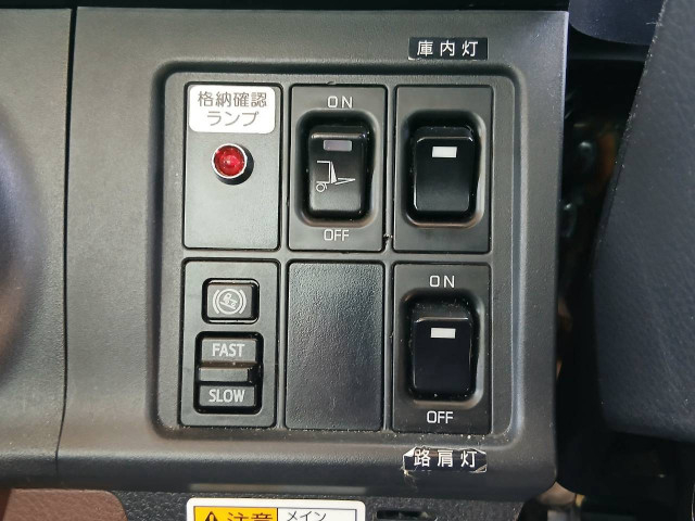 日野 レンジャー 中型 冷蔵冷凍バン 2KG-FC2ABA(109745) 37枚目
