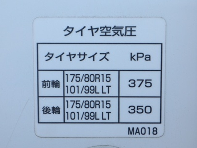 日産自動車 アトラス 小型 Wキャブ CBF-SQ2F24(109951) 20枚目