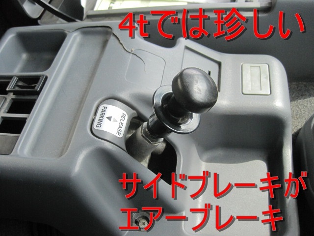 いすゞ フォワード 中型 ウィング SKG-FRR90S2(12217) 45枚目