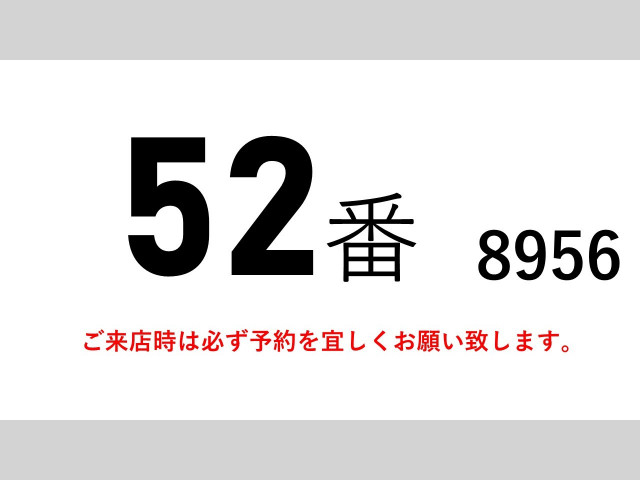 日野 レンジャー 中型 冷蔵冷凍バン 2KG-FC2ABA(109452) 2枚目