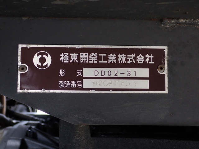 日野 デュトロ 小型 土砂ダンプ TKG-XZU620T(108455) 21枚目
