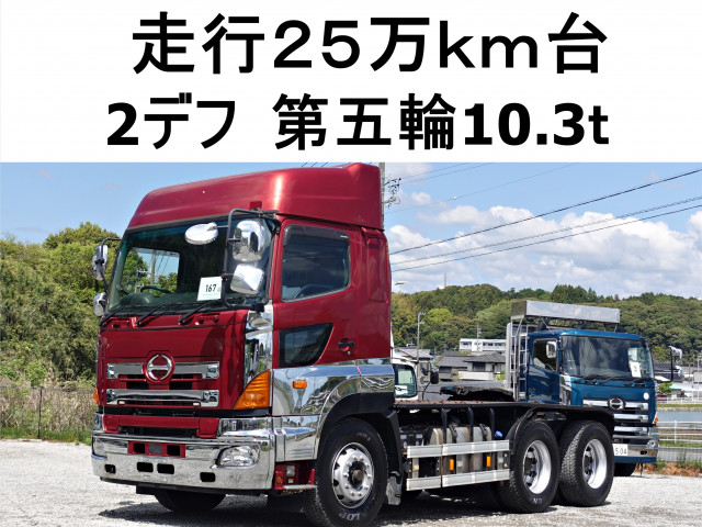 日野 プロフィア 大型 トラクタ QPG-SS1EKDA(110321) 1枚目