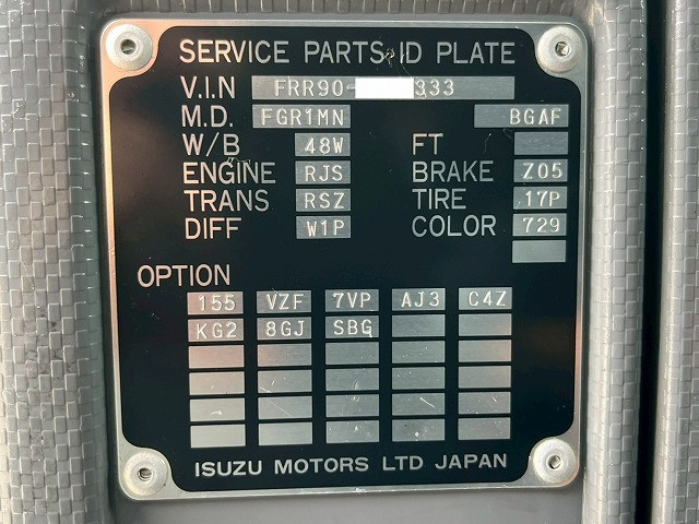 いすゞ フォワード 中型 ウィング TKG-FRR90S2(110422) 49枚目