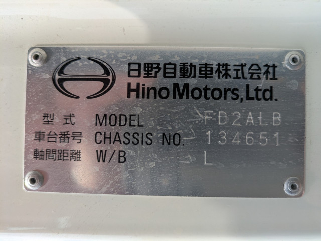 日野 レンジャー 中型 ウィング 2KG-FD2ABG(107645) 91枚目