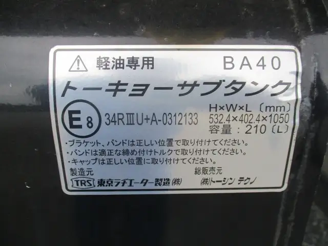 トレクス トレーラ（バン） PFB34118(112714) 41枚目