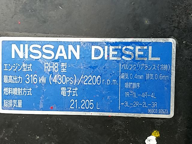UDトラックス（日産） ビッグサム 大型 トラクタ KL-CK552BAT(11690) 10枚目
