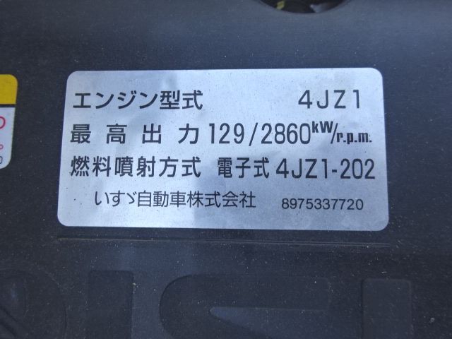 いすゞ エルフ 小型 セーフティローダー 2RG-NPR88AN(55482) 9枚目